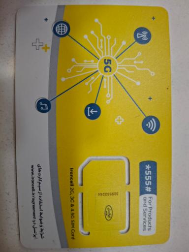 خدمات موبایل کامتل