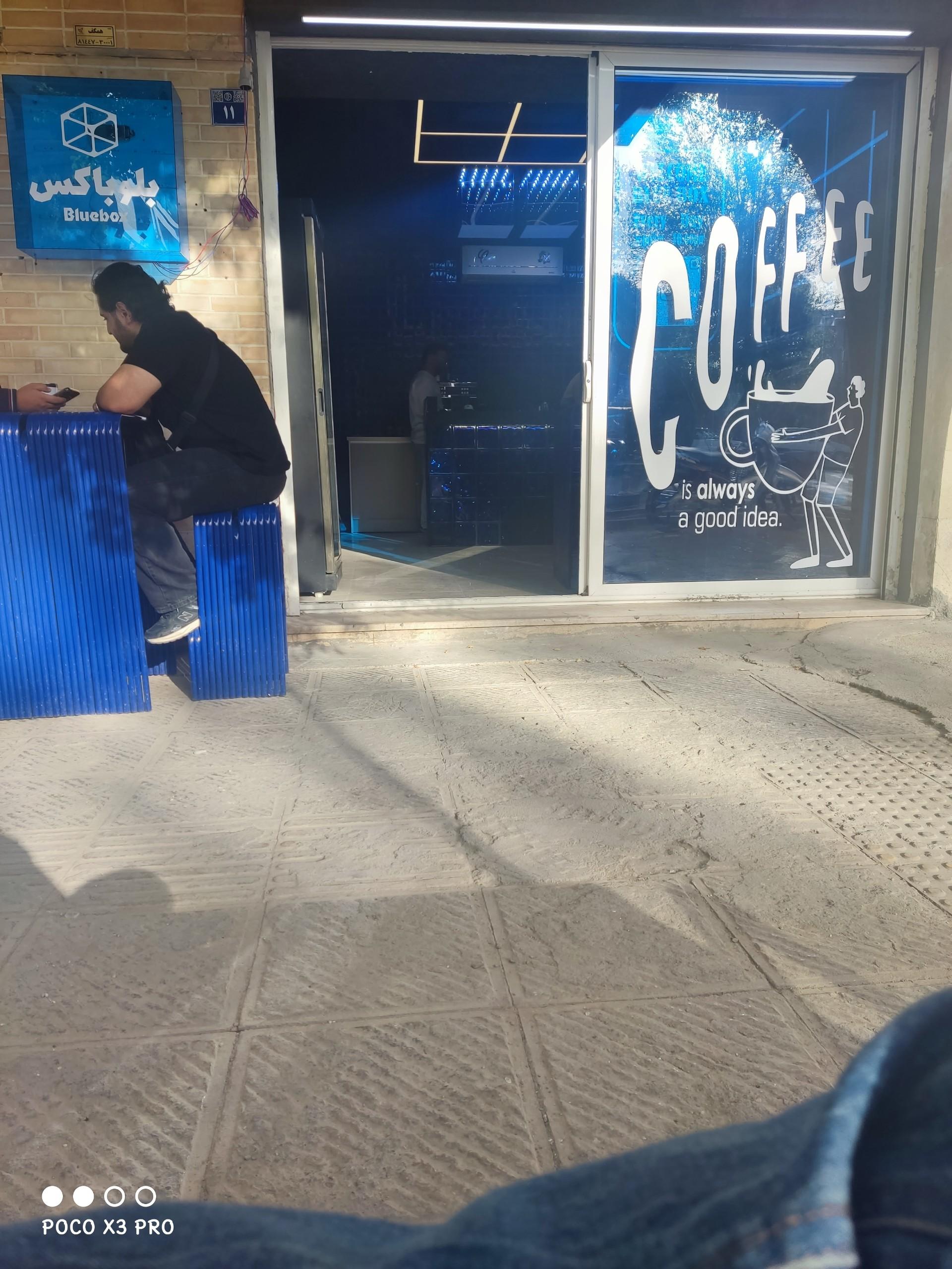 عکس کافه بلو باکس