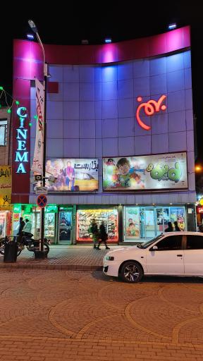 عکس سینما بهمن
