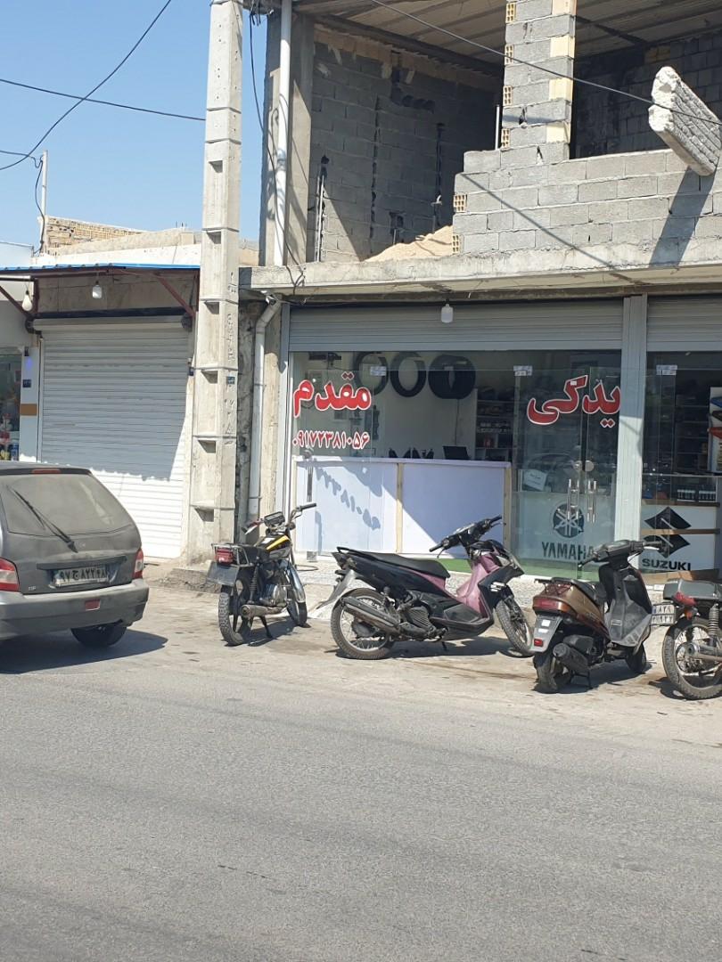 عکس لوازم یدکی موتورسیکلت مقدم