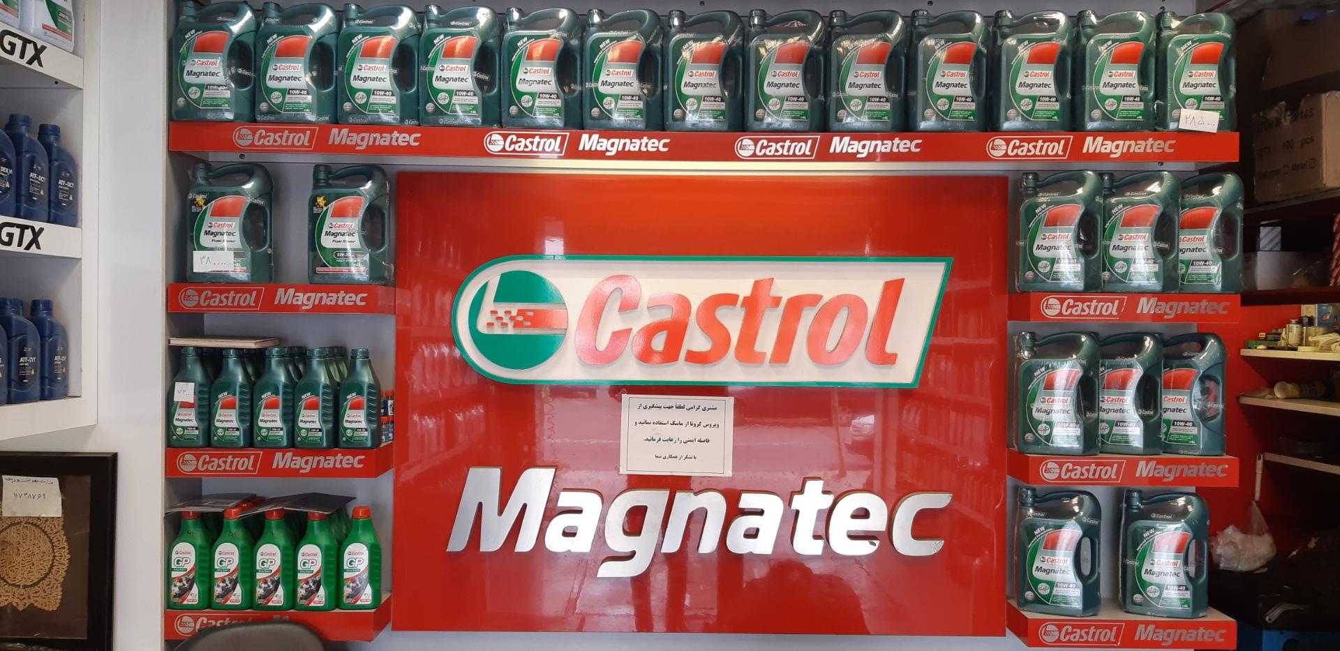 عکس سرویس خودرو شریف