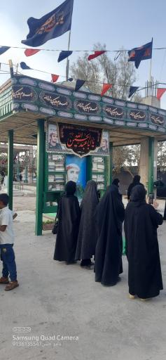 عکس مزار شهید رضا حسینی