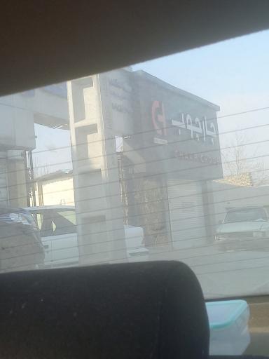 عکس گالری چارچوب