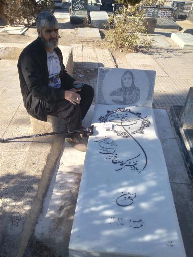 عکس مزارمرحومه کبری شیخ زاده