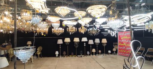 عکس گروه تولیدی لوستر سلطنتی