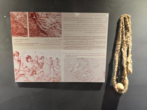 تپه‌های باستانی شوش