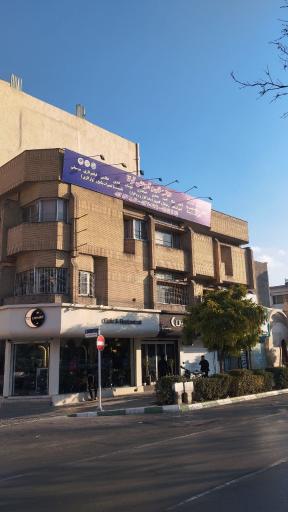 عکس آموزشگاه فنی و حرفه ای قلم آرکا