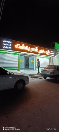 عکس باغ رستوران قصر بهشت