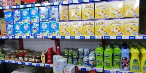 عکس هایمارت - فروشگاه فروشگاه دوقلوصدوقی