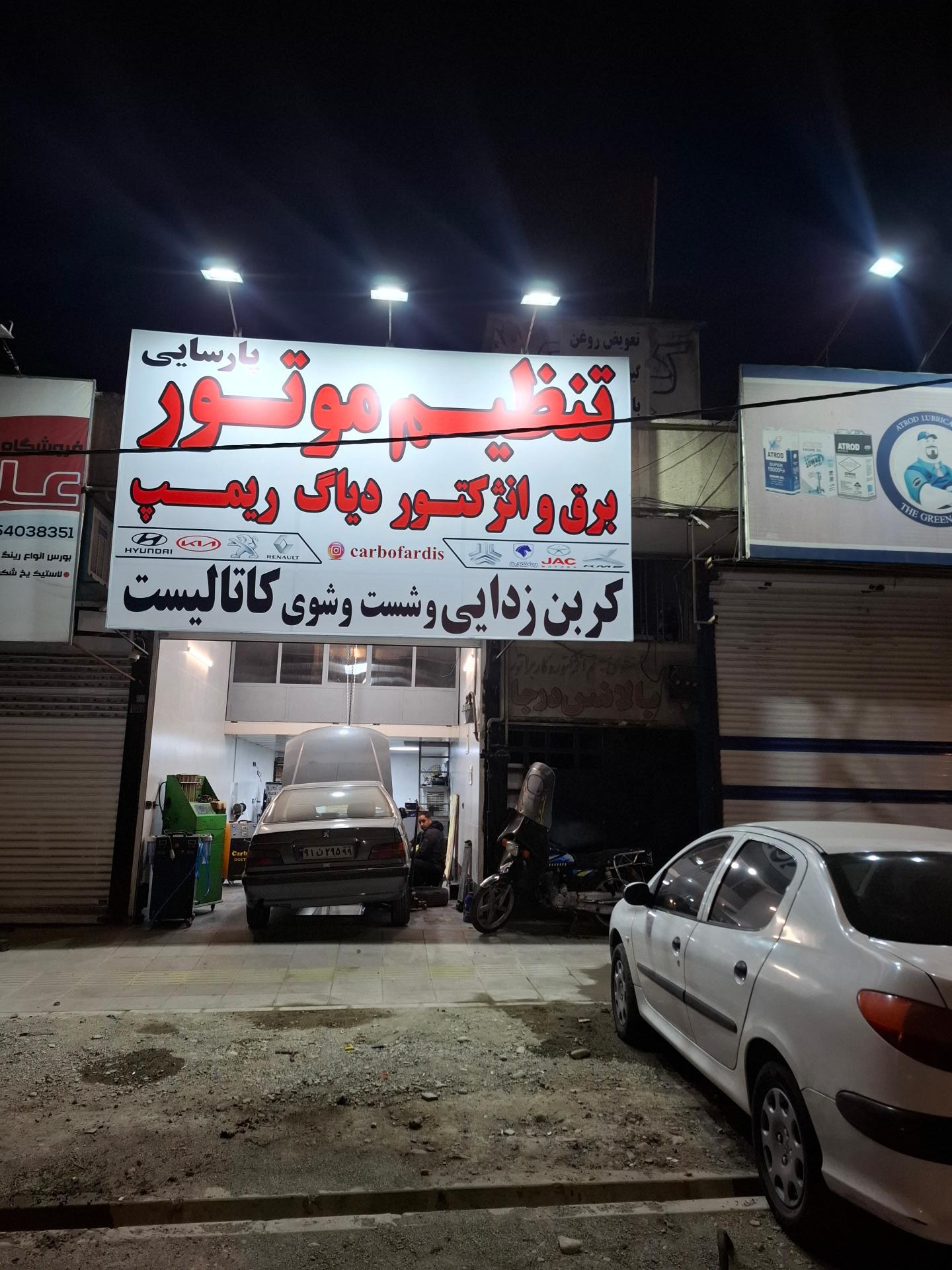 عکس کربن زدایی و شستشوی کاتالیزور پارسایی
