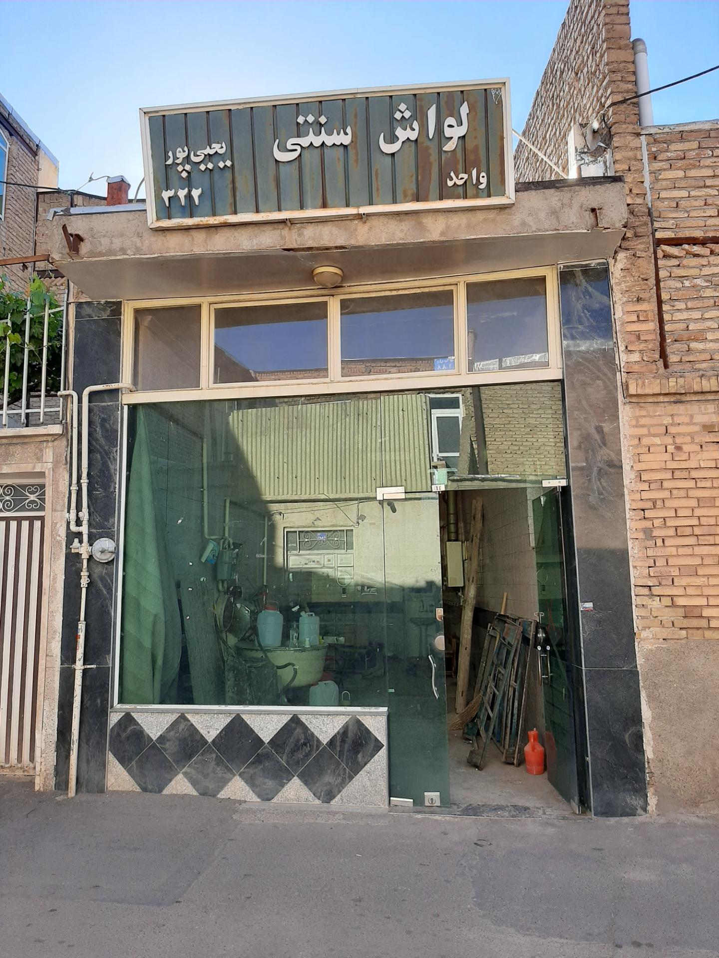 عکس نان لواش یحیی پور