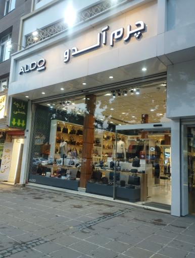 عکس چرم آلدو