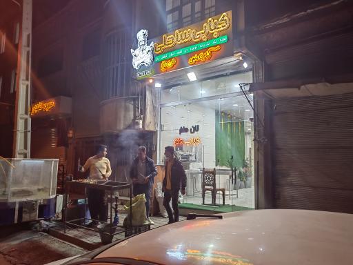 عکس کبابی ساحلی