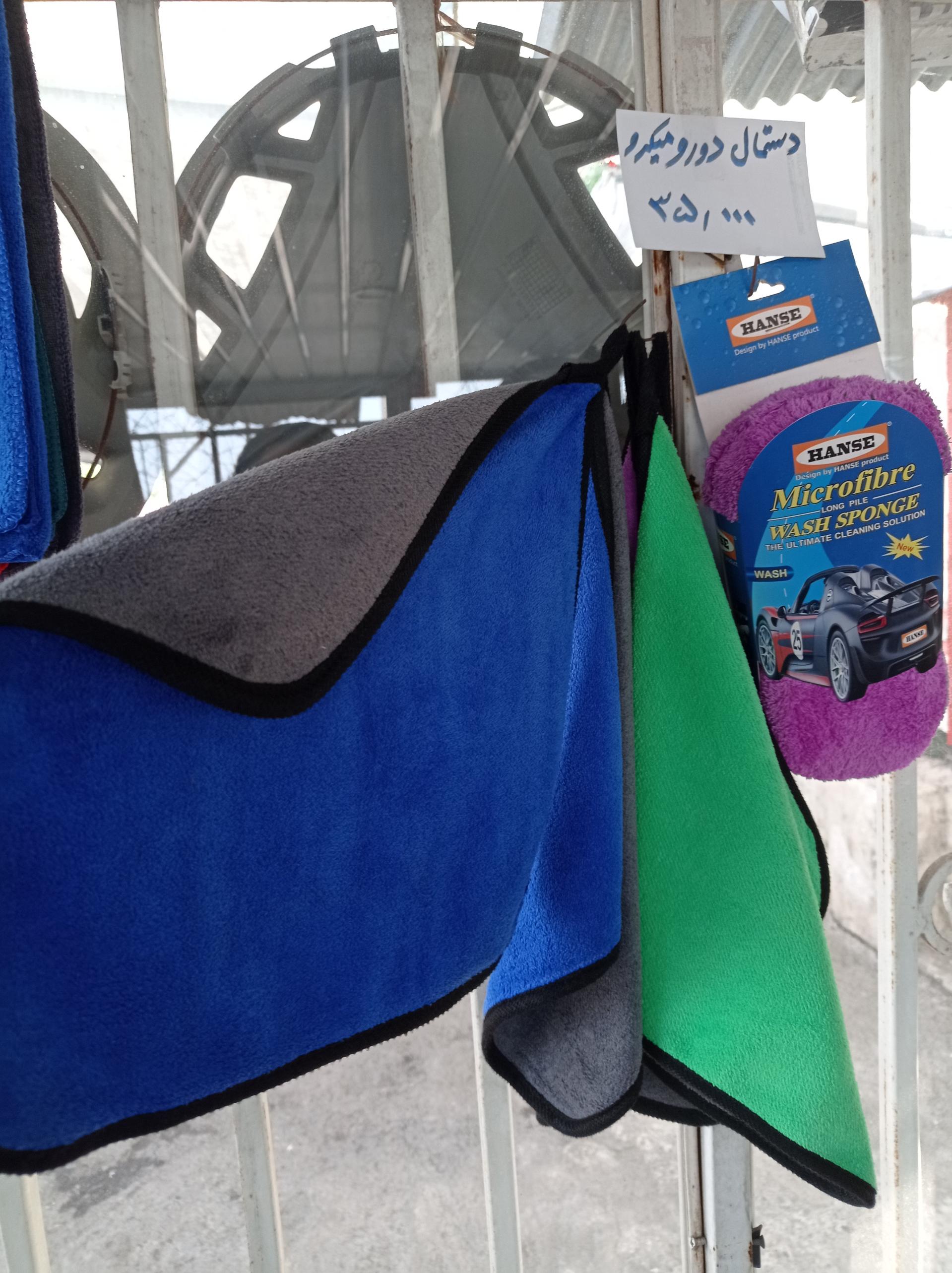 عکس کارواش بهرام خمام