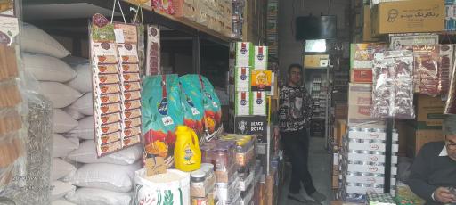 عکس پخش مواد غذایی خورشید وند