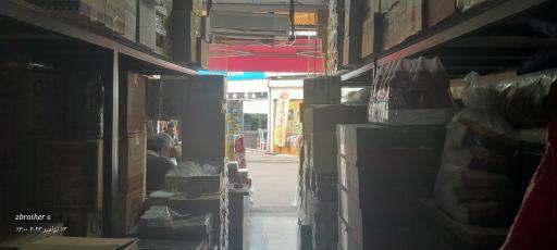 پخش مواد غذایی خورشید وند