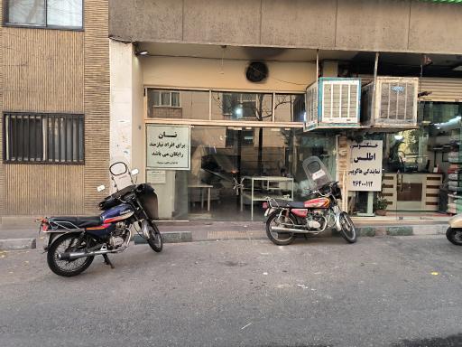 عکس نانوایی تافتون