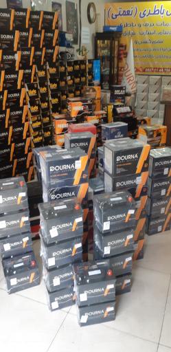 عکس باطری نعمتی