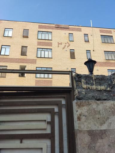 عکس ساختمان دژ۲