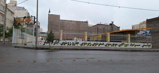 عکس مستر کارواش