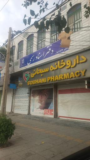 عکس دفتر اسناد رسمی 522 کوار 