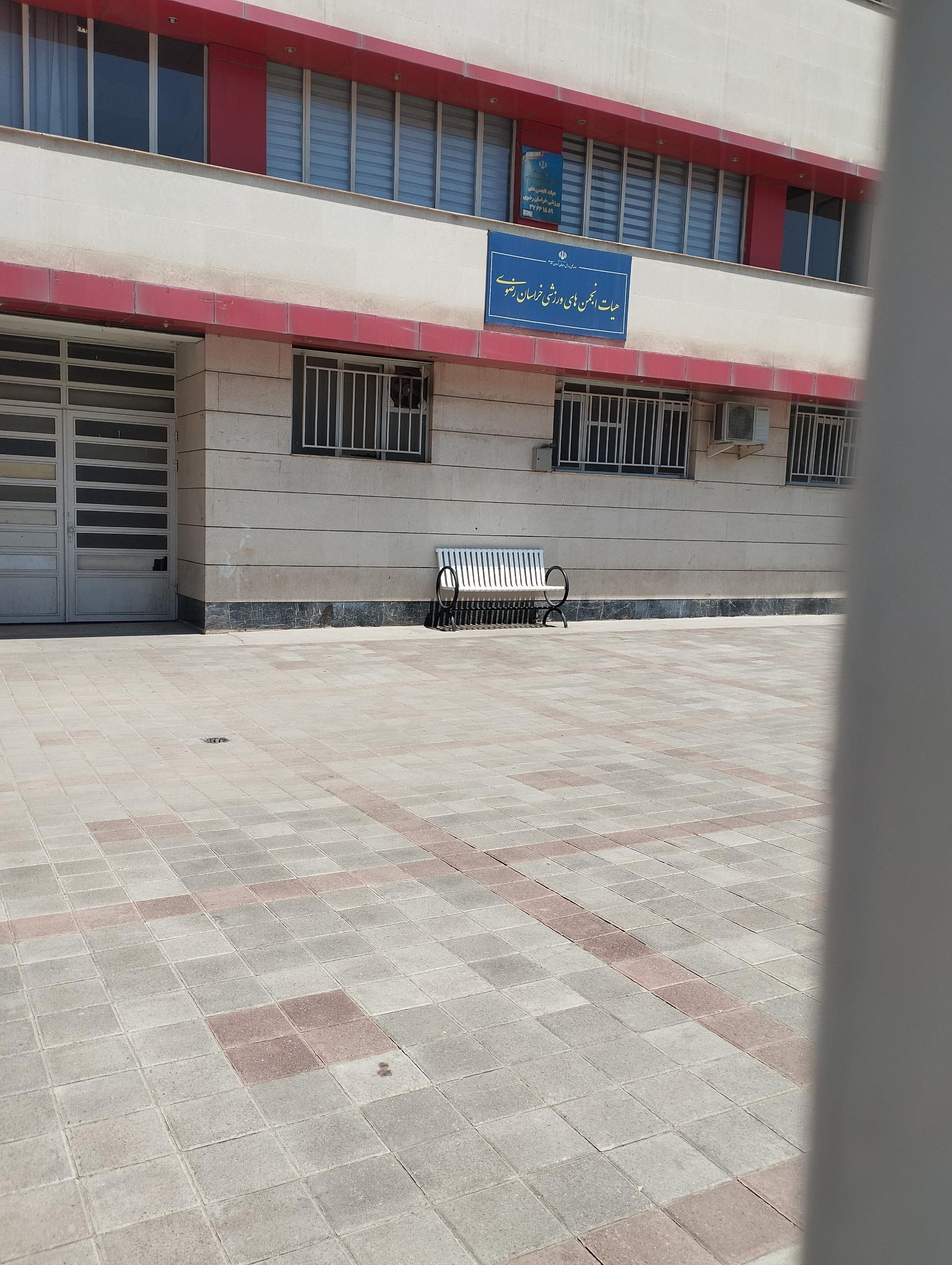 عکس هیات انجمن های ورزشی استان خراسان رضوی 