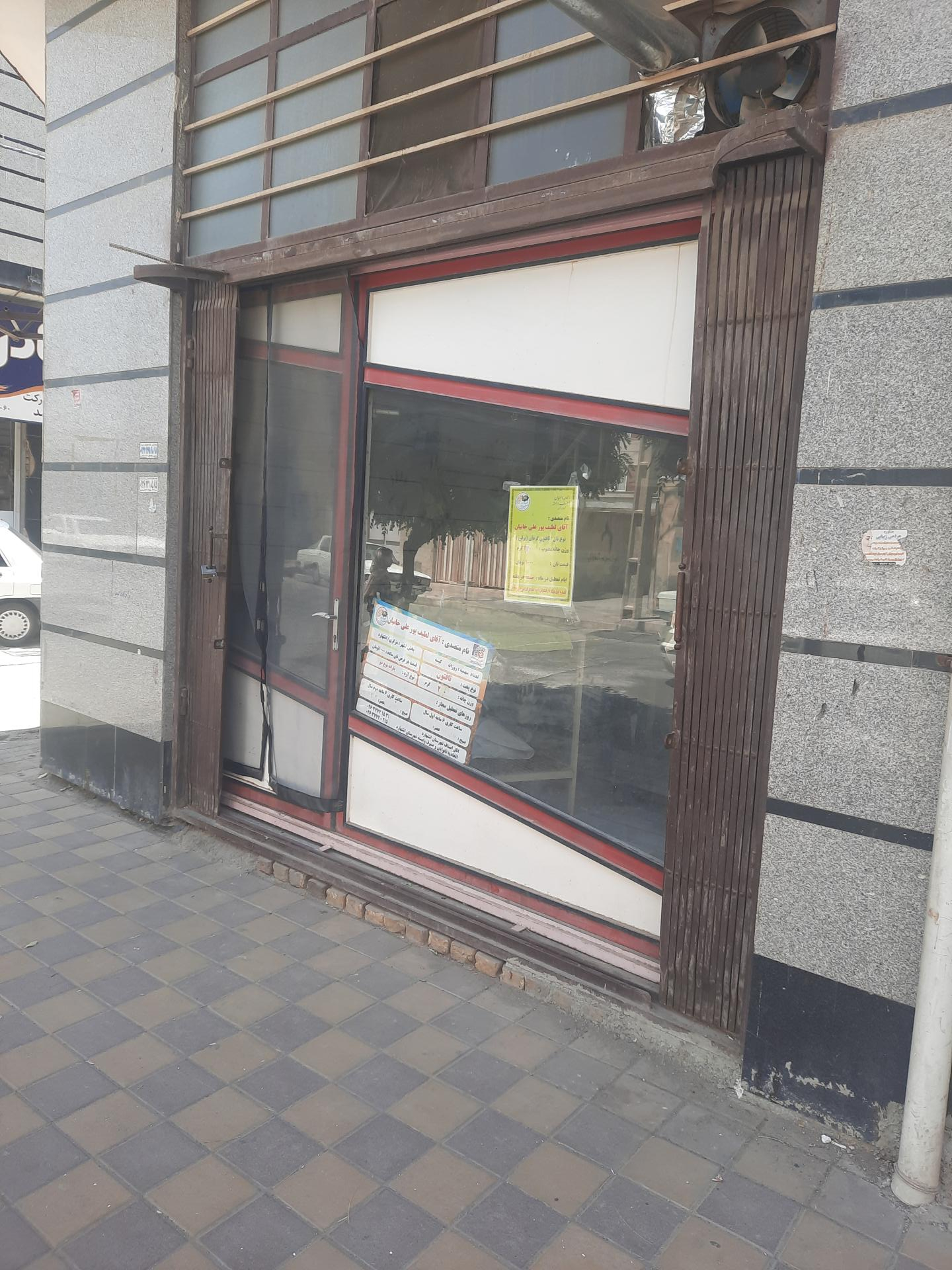 عکس نانوایی تافتون لطیف