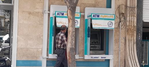 عکس خودپرداز بانک تجارت