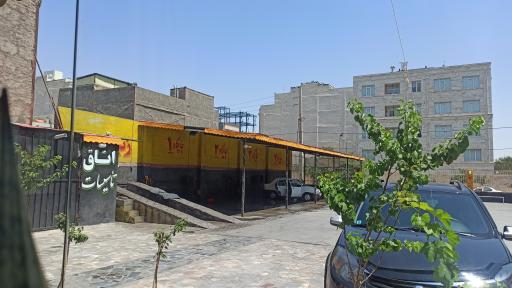 عکس مستر کارواش