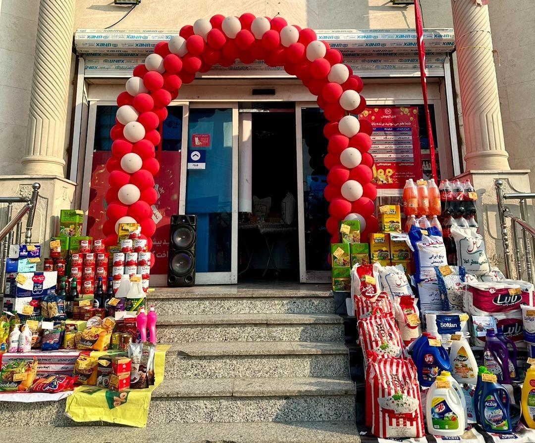 عکس افق کوروش شعبه بندرعباس شاه حسینی