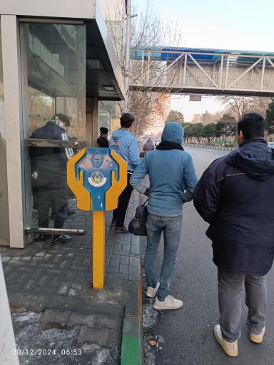 عکس تقاطع خیام