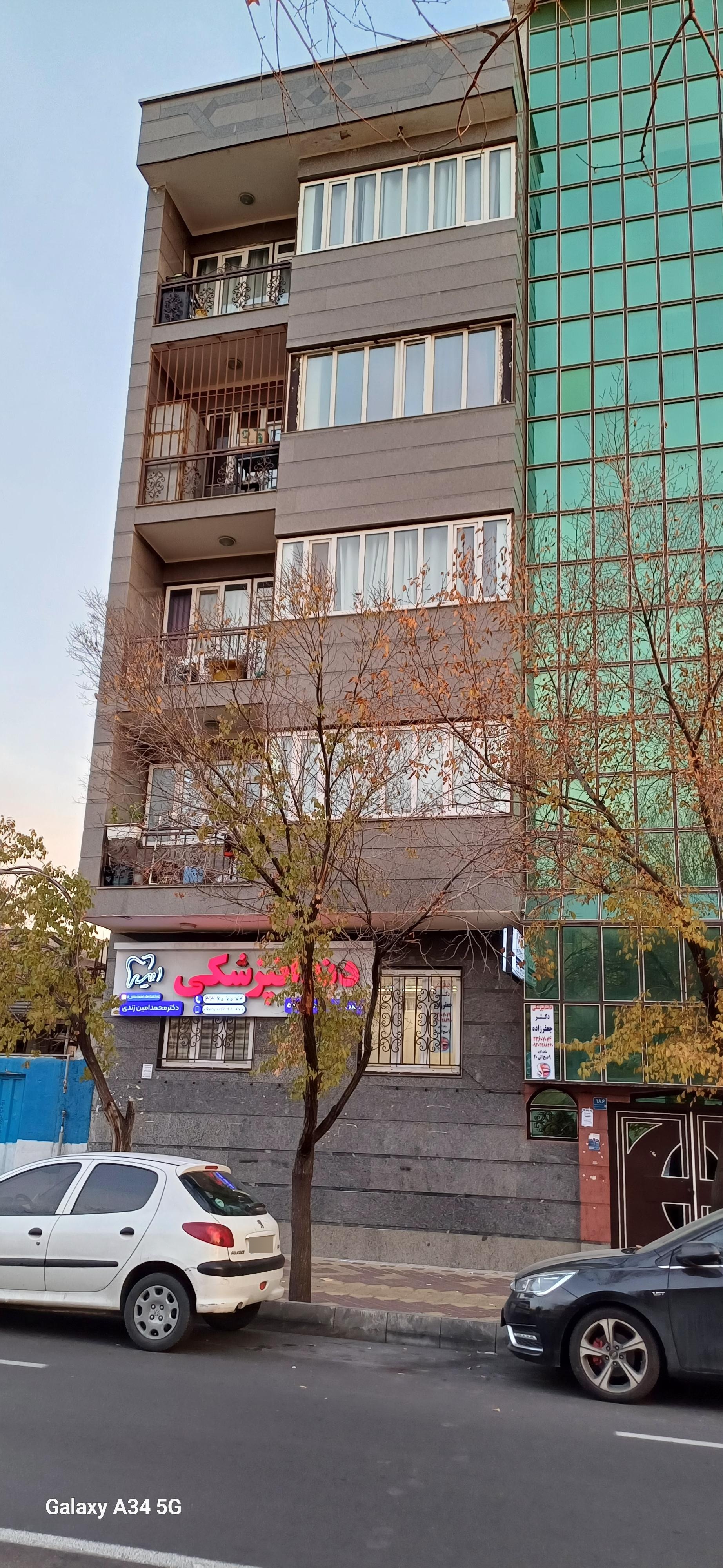 عکس دندانپزشکی دکتر محمد امین زندی