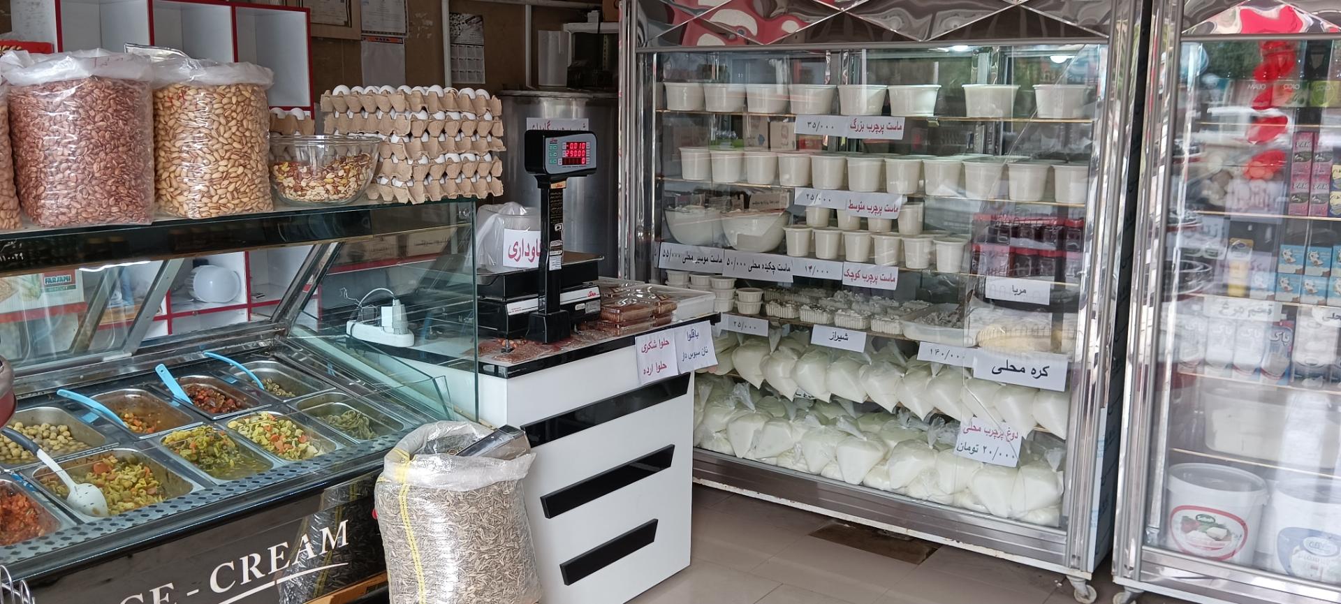 عکس لبنیات  بی نظیر