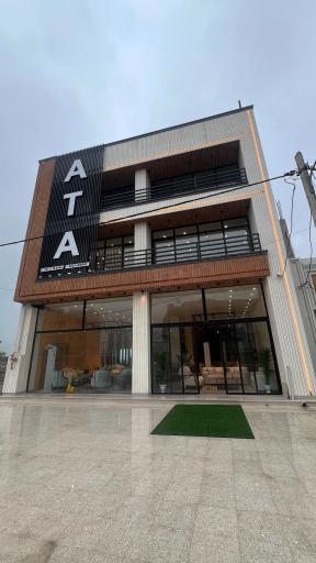 عکس مبلمان آتا