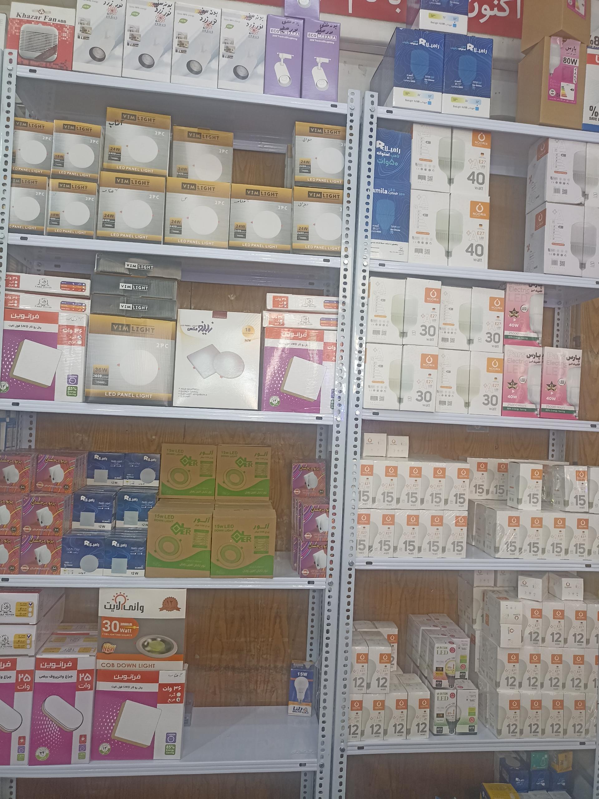 عکس فروشگاه تکنیفون