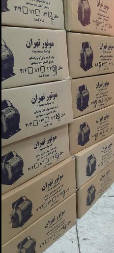 عکس خدمات فنی و مهندسی اختران