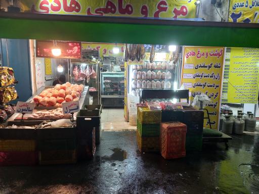 عکس سوپر پروتئینی هادی