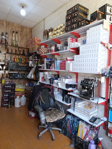 سیگار و تنباکو و زغال صداقت