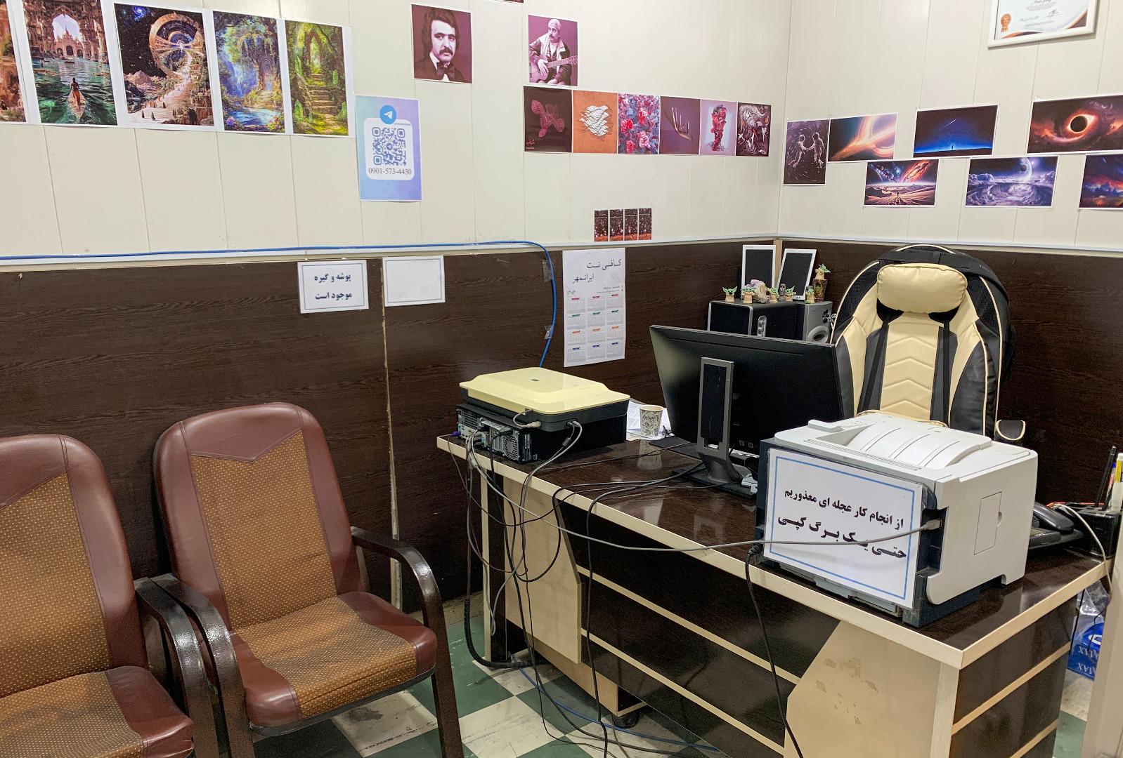 عکس کافی نت ایران مهر