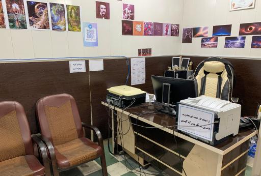 عکس کافی نت ایران مهر