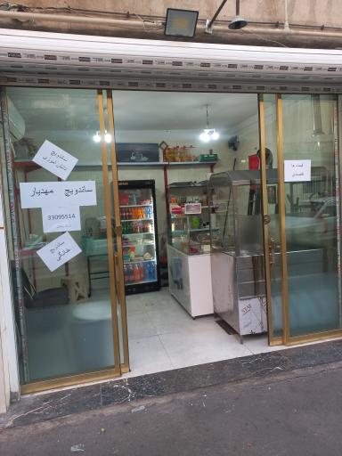 عکس فست فود مهدیار