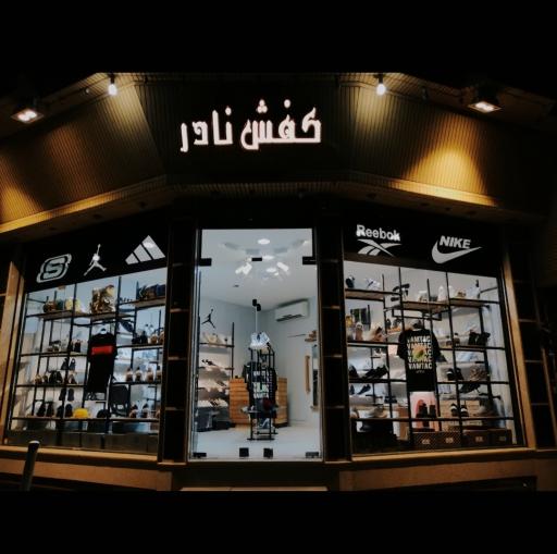 عکس کفش نادر