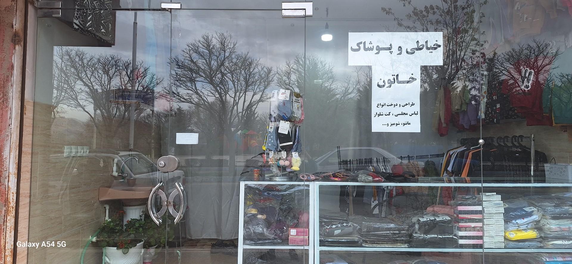 عکس پوشاک و خیاطی زنانه خاتون 