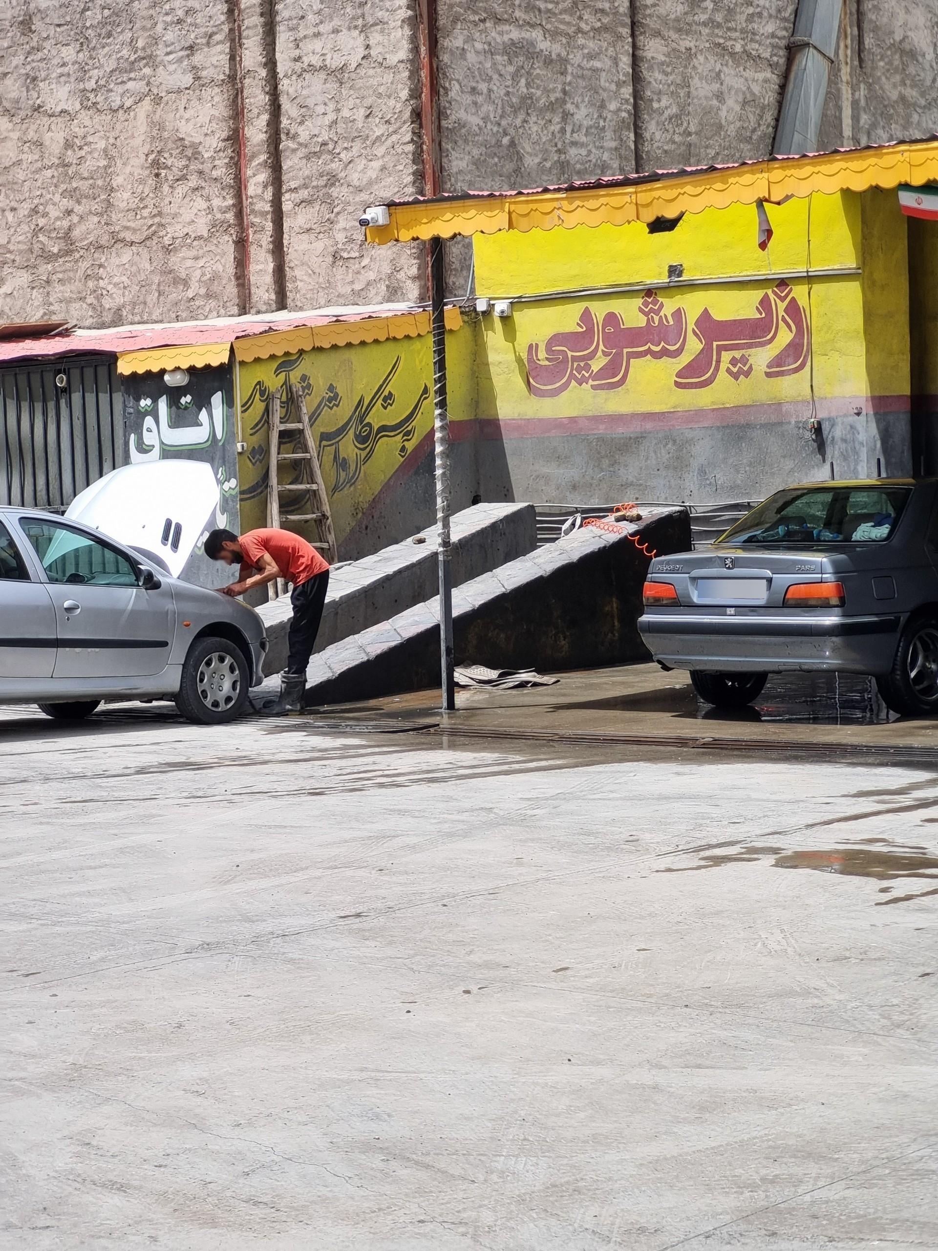 عکس مستر کارواش