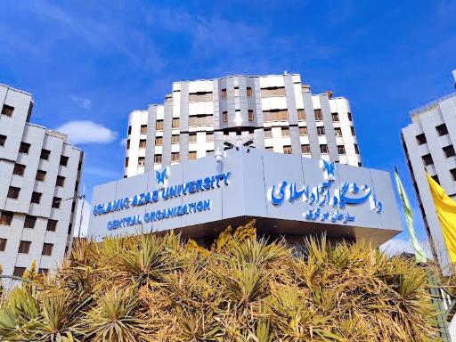 عکس دانشکده علوم و فناوری‌های همگرا (علوم پایه سابق)