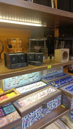 عکس پاتوق هنرکاف