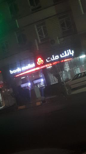 عکس بانک ملت