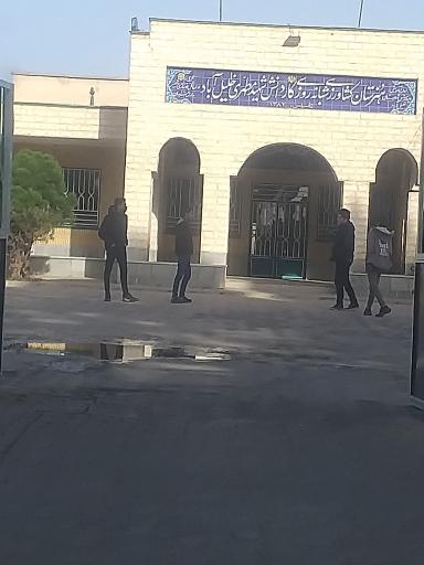 عکس هنرستان کشاورزی شبانه‌روزی کار دانش شهید مطهری