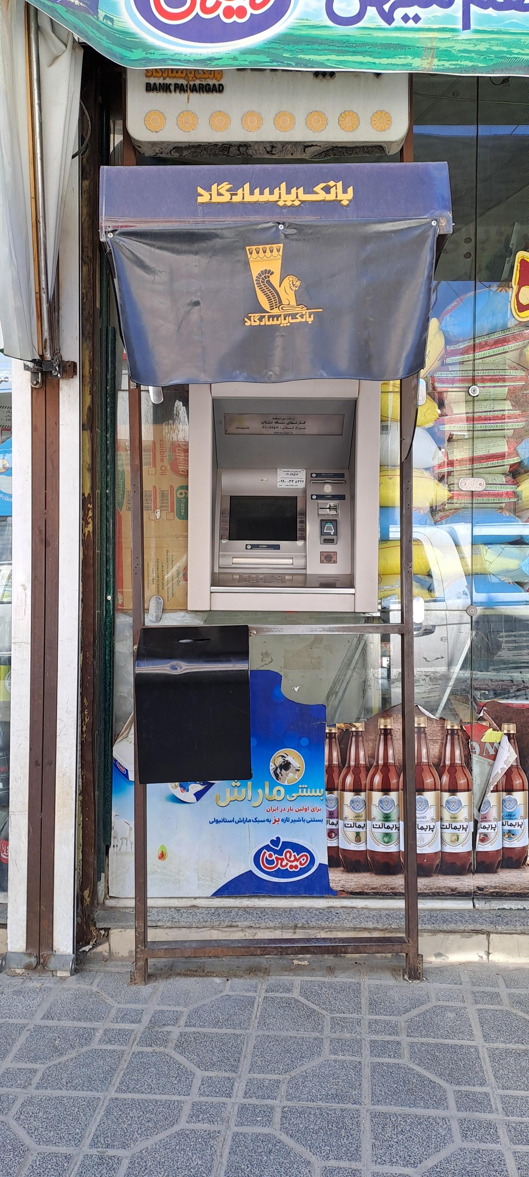 عکس خودپرداز بانک پاسارگاد