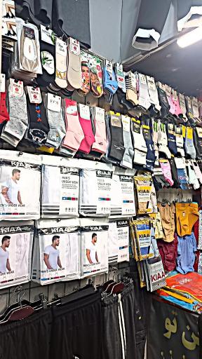 عکس لباس زیر مردانه تن تو 